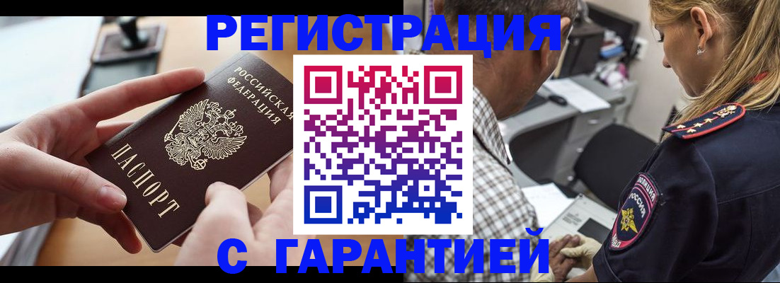 форма 3 в Соль-Илецке