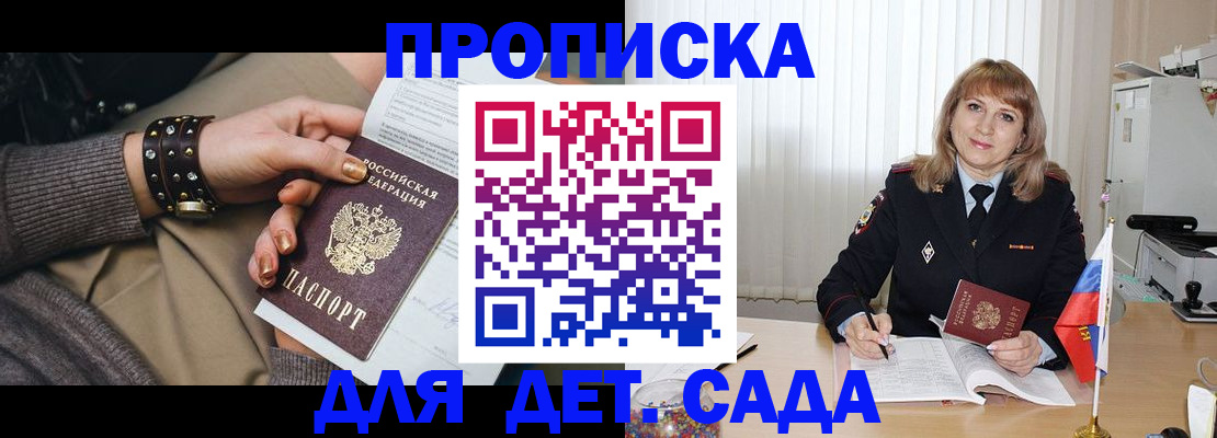 форма 3 в Соль-Илецке